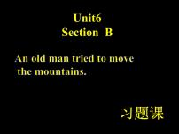 初中英语人教新目标 (Go for it) 版八年级上册Section B习题课件ppt