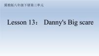 冀教版（三起）英语八年级下册 lesson 13 ：Danny's Big Scare（课件）