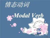 2022年英语中考语法复习课件-情态动词