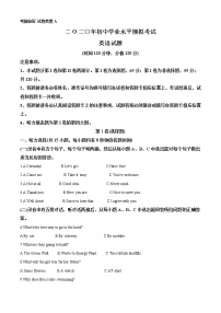 精品解析：2020年山东省东营市广饶县初中学业水平模拟考试（二模）英语试题（解析版+原卷板）