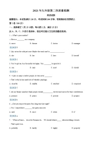 2021年江苏省徐州市邳州市中考二模英语试题及答案