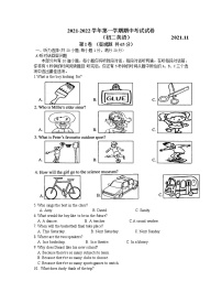 江阴市长泾片2021-2022学年八年级上学期期中考试英语试卷（含听力+答案）