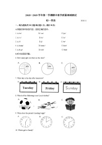 太仓、昆山市2018-2019学年第一学期初一英语期中教学质量调研测试（含答案）