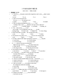 2018-2019学年译林版第二学期八年级英语期中模拟卷（含答案）