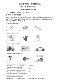 江阴市澄要片2019-2020学年七年级（下）期中英语试卷（含音频+答案）