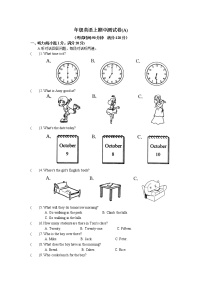 2018-2019学年译林版七年级英语上期中测试卷(A)（含答案）