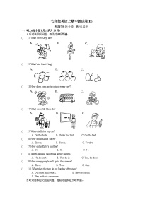 2018-2019学年译林版七年级英语上期中测试卷(B)（含答案）