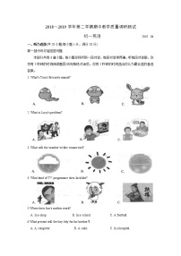 昆山、太仓市2018-2019学年第二学期初一英语期中教学质量调研测试（含答案）