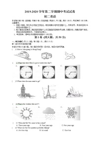 苏州高新区2019-2020学年第二学期初二英语期中考试试卷（含听力+答案）