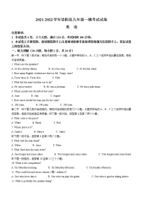 2022年河南省洛阳市汝阳县中考一模英语试题(word版含答案)