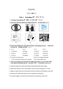 上海市长宁区2021-2022学年九年级下学期期中英语试卷（无答案）