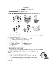 上海市黄浦区大境中学2021-2022学年下学期九年级英语期中考试试卷（无答案）