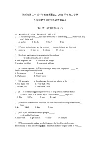 江苏省常州市第二十四中2021-2022学年九年级下学期期中英语试卷（含答案）