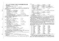 2022年江西省赣州地区九年级中考模拟考英语试卷