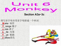 八年级下册Section A教学演示课件ppt