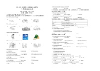 江苏省盐都区第一共同体2021-2022学年八年级下学期期中检测英语试题（有答案）