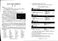 2022年甘肃省兰州市诊断考试（一诊）英语试题