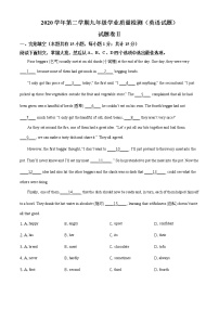 2021年浙江省宁波市江北区中考二模模英语试题及答案