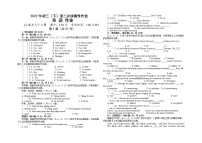 2022年重庆市开州区德阳初中教育集团九年级英语二诊试题