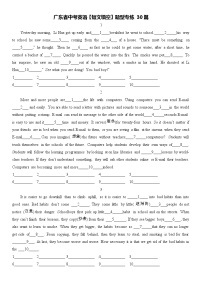 2022年广东省中考英语短文填空题型专练30篇