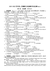 江苏省江阴市青阳片2021-2022学年九年级下学期（中考二模）英语期中考试（有答案）练习题