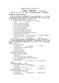 湖南省长沙市明德教育集团2021-2022学年八年级下学期期中考试英语试题(有答案)