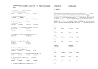 2020-2021学年河南省郑州市人教版八年级（下）英语期中质量检测试题 (1)人教版