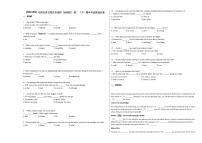 2020-2021年河北省石家庄市某校（西校区）初二（下）期中考试英语试卷人教版