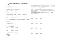 2020-2021年湖南省株洲市某校初二（下）期中考试英语试卷 (1)人教版