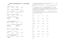 2020-2021年安徽省阜阳市某校八年级（下）期中考试英语试卷人教版