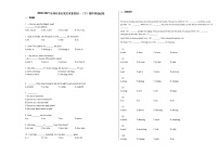 2002-2021年河北省石家庄市某校初一（下）期中英语试卷人教版