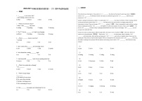 2020-2021年湖北省黄冈市某校初一（下）期中考试英语试卷人教版