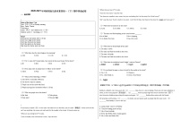 2020-2021年河南省驻马店市某校初一（下）期中英语试卷人教版