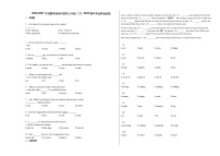 2020-2021年安徽省宿州市某校七年级（下）0422期中考试英语试卷人教版