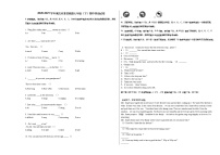 2020-2021学年重庆市某校联盟七年级（下）期中英语试卷人教版