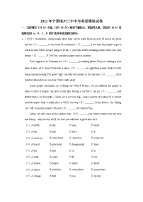 2022年宁夏银川市第三中学中考英语模拟试卷(word版含答案)