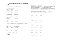 2020-2021年湖南省株洲市某校八年级（下）期中检测英语试卷人教版