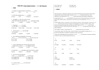 2020-2021年湖北省荆州市某校初二（下）期中英语试卷人教版