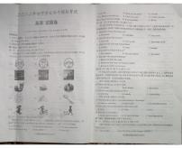 云南省永善县2022年初中学业水平模拟考试英语试题