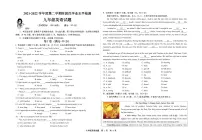 2022年山东省青岛市李沧区中考一模英语试题(官方原版+官方原版评分标准)