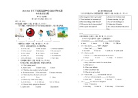 新疆乌鲁木齐市第四中学2021-2022学年七年级下学期期中考试英语试题(word版含答案)