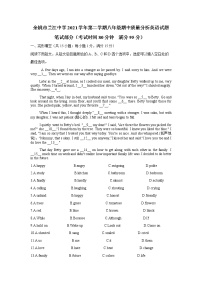 浙江省余姚市兰江中学2021-2022学年八年级下学期期中质量分析英语试题(word版含答案)