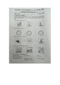 江苏省常州市第二十四中教育集团2021-2022学年七年级下学期期中调研英语试卷（有答案）