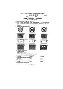 江苏省常州市2021_2022学年八年级下学期期中质量调研英语试题（含答案）