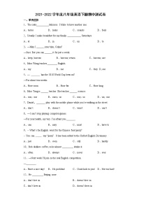 内蒙古通辽市科尔沁左翼中旗2021-2022学年八年级下学期期中测试英语试题(有答案)