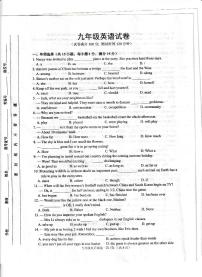 2022年江苏省宿迁市泗洪县中考二模英语试题(有答案)