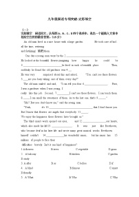 山东省济南市2022年九年级英语阅读专项突破-完形填空专练（一）