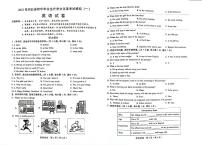 河北省秦皇岛市青龙县2022年中考一模英语试题