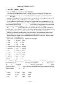 人教版九年级上学期英语期末考试试卷