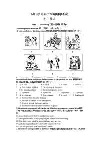 上海市徐汇区2021-2022学年九年级下学期期中(中考二模)考试英语试题(含答案无听力音频)